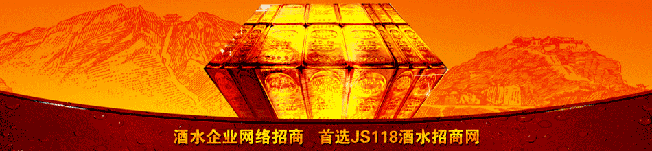 贵州茅台酒厂(集团)习酒有限责任公司